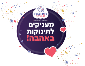 סעיף 46