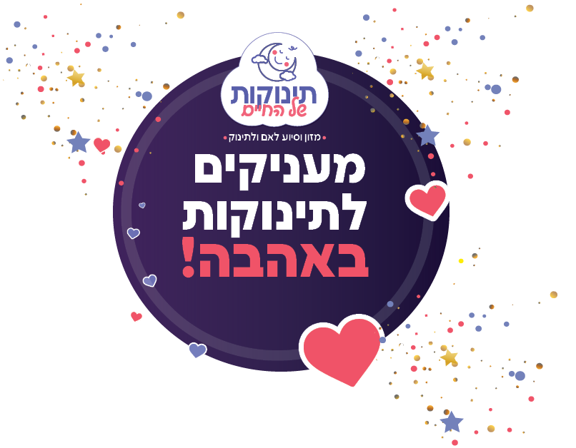 סעיף 46