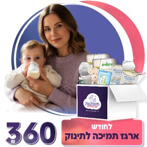 קצבת ילדים